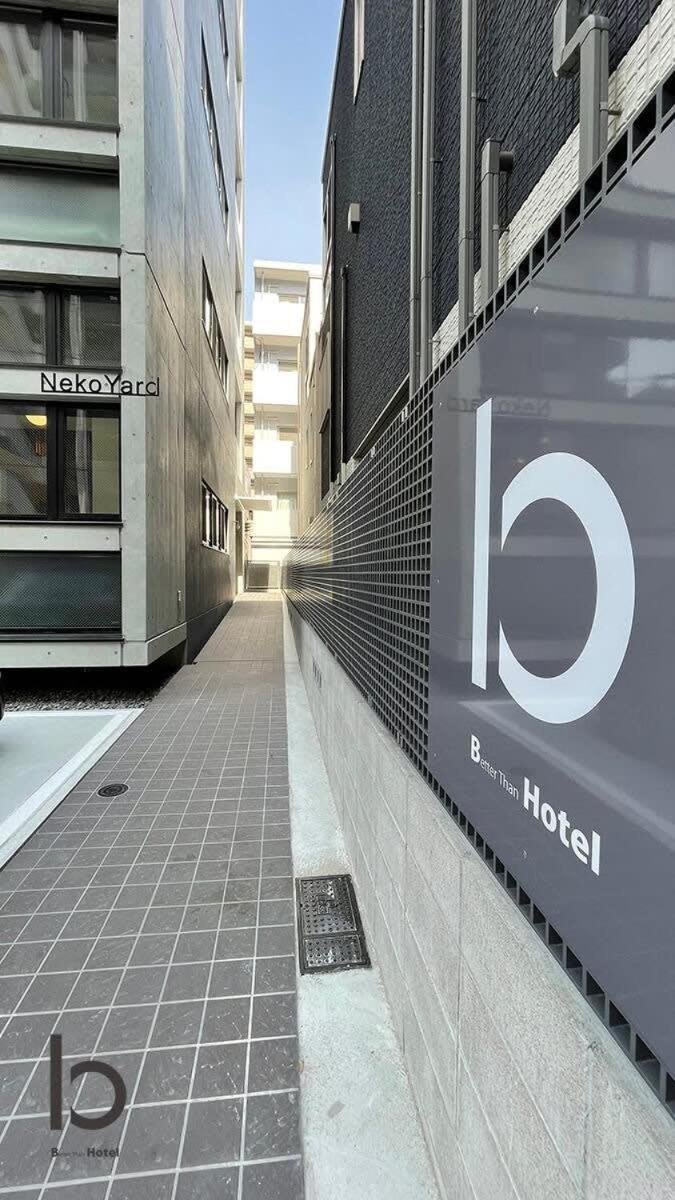 Bhotel Nekoyard - Stylish Loft Studio Steps From Peace Park Hiroshima Buitenkant foto