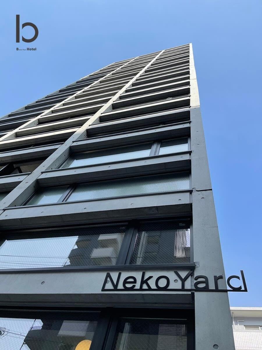 Bhotel Nekoyard - Stylish Loft Studio Steps From Peace Park Hiroshima Buitenkant foto