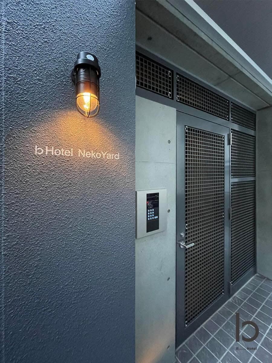 Bhotel Nekoyard - Stylish Loft Studio Steps From Peace Park Hiroshima Buitenkant foto